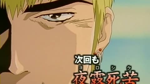 GTO - 34 [480p][992154C5]