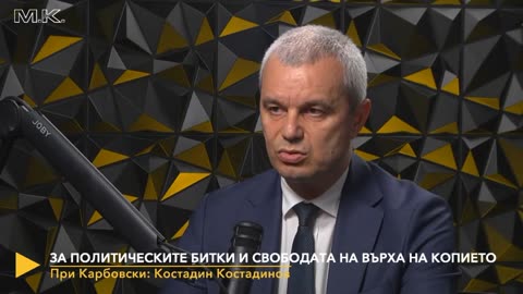 Костадинов и партия са "като опълченците на Шипка (в парламента)"