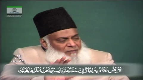 Khulasa Mazameen-e-Quran (Surah Qaaf 01 to Surah An-Najm 25) By Dr. Israr Ahmed | 46/55