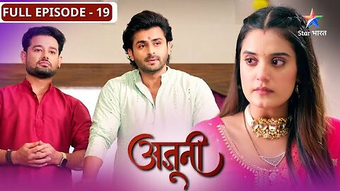 Ajooni | Kya Ajooni maafi mangegi? | FULL EPISODE-19 | अजूनी