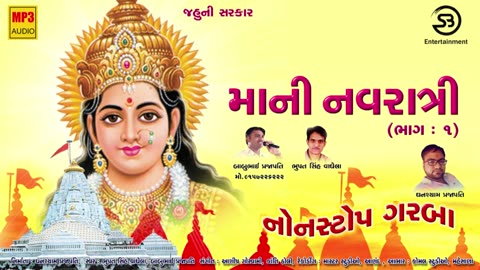 gujarati song,gujarati song new, gujarati,gujarati new songs