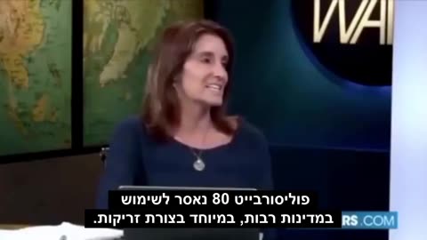 תזהרו! מביאים לילדינו זריקת רעל במסווה של ויטמין קיי