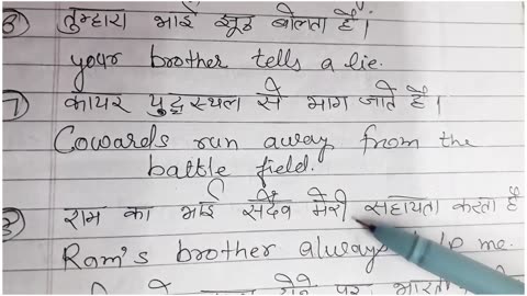 Present indefinite tense l Positive sentence l ajay grammar techniques part 08 l Exercises l