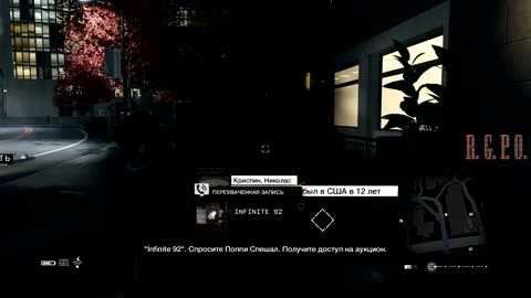 Lets Play — Watch Dogs™ — GamePlay #24