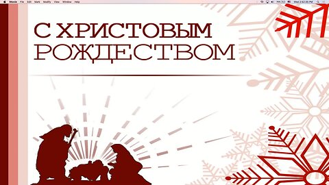 Slavic Full Gospel Church Christmas Celebration Service 122524