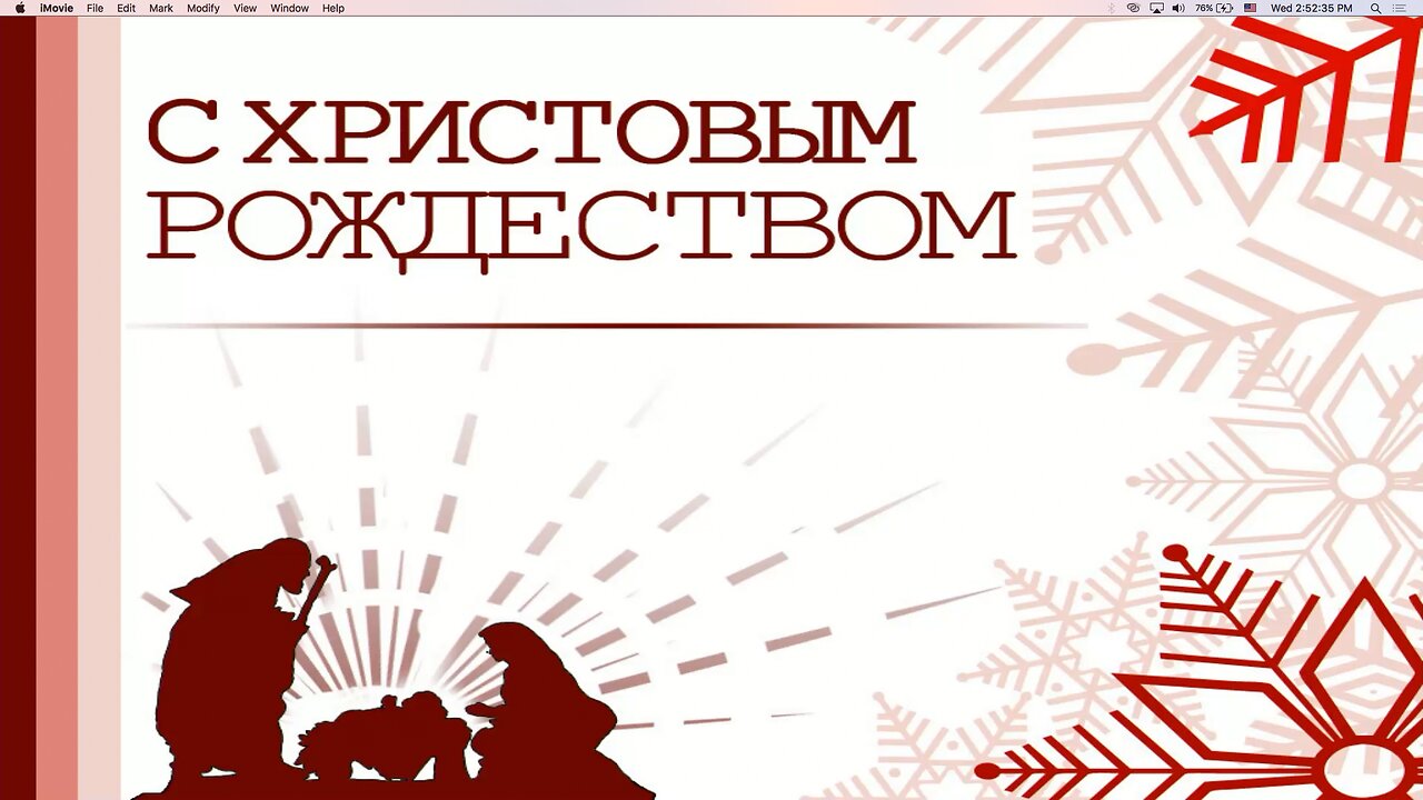 Slavic Full Gospel Church Christmas Celebration Service 122524