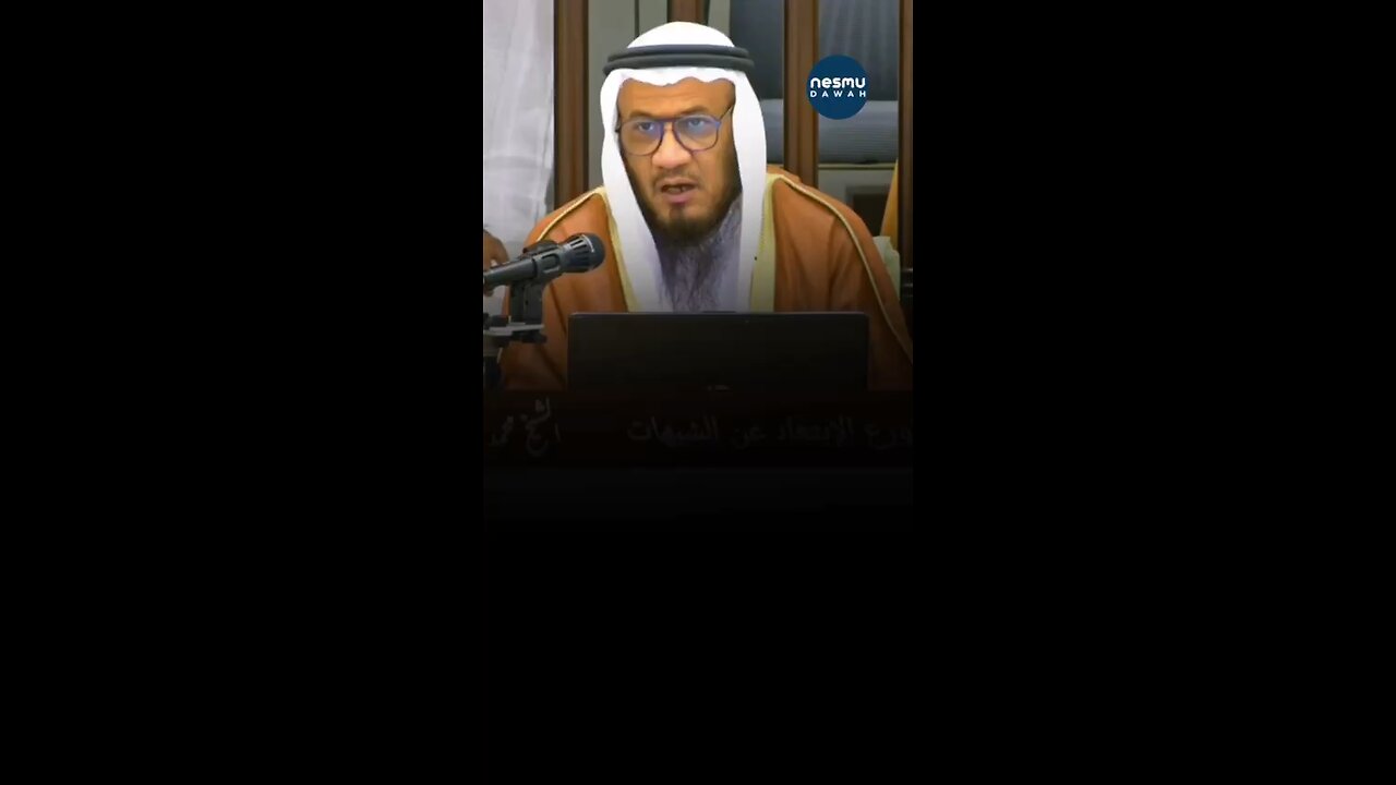 I Don’t Know if it’s Halal or Haram ~Sh. Muhammad bin Ghayth حفظه الله