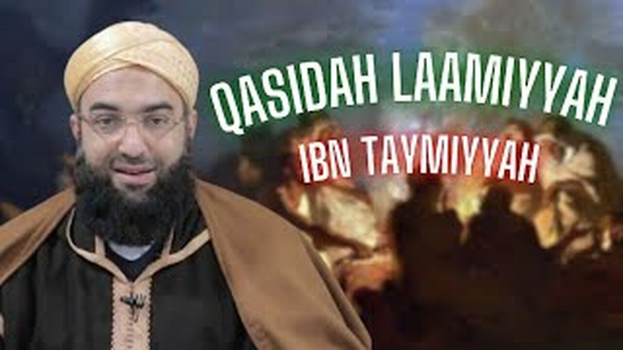 2️⃣|| Commentary on Lāmiyyat Ibn Taymiyyah || Respect for Sahaba & Ahlul-Bayt