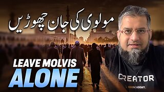 Leave Molvis Alone | مولویوں کی جان چھوڑ دیں | Zeeshan Usmani