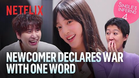 Newcomer declares Inferno war | Single's Inferno Season 4 | Netflix [ENG SUB]