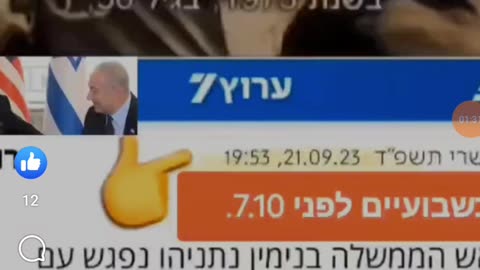 בכיפור 73 וגם ב 7.10.23 לא היה מחדל לא הייתה הפתעה.הכל מתוכנן מהונדס מבוים