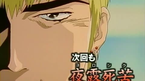 GTO - 35 [480p][3E5B309C]