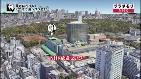 ブラタモリ 「NHK～放送のお宝から見えてくる歴史と未来とは？」