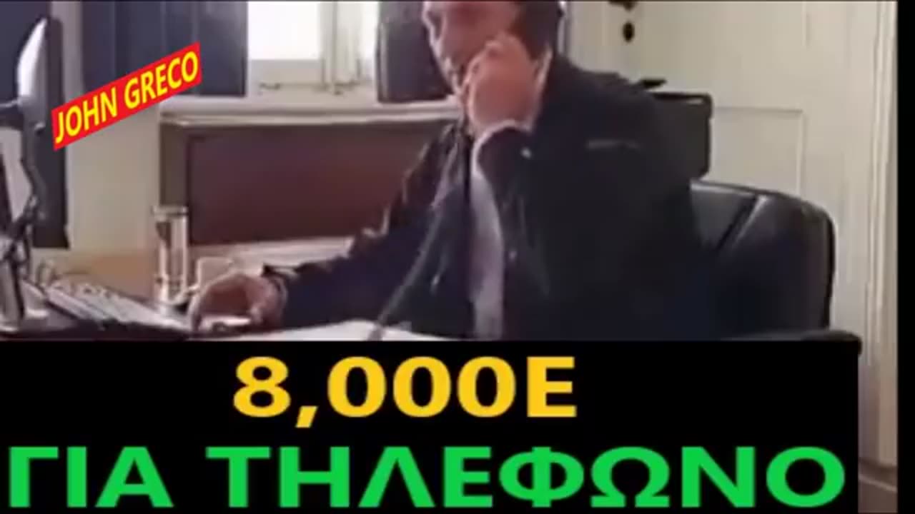 Μιας και το ΖΑΒΟ🤡 μας Εδωσε ''#Αυξηση''😂...