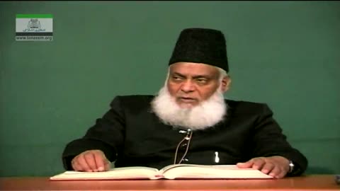 Khulasa Mazameen-e-Quran (Surah An-Nahl 01 to 128) By Dr. Israr Ahmed | 24/55