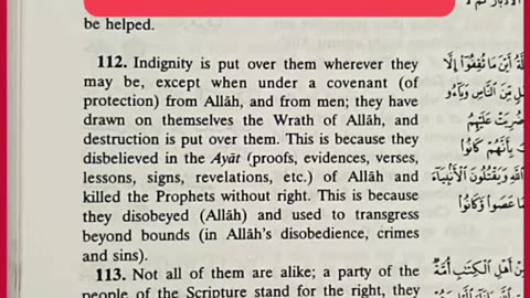 Allah's disobedience is crimes and sin