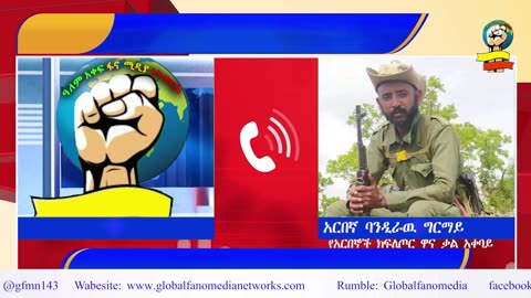 global fano media daily new