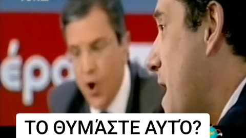 Λαμόγια μα ο Αυτιάς το μεγαλύτερο !!!!!