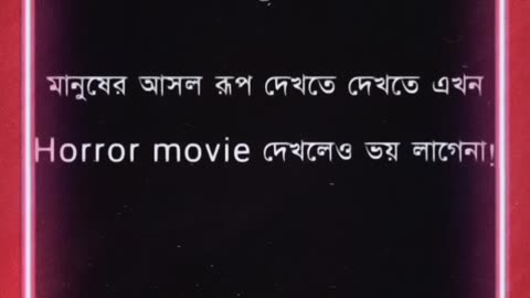 motivational speech and sound bengali 💢♥️