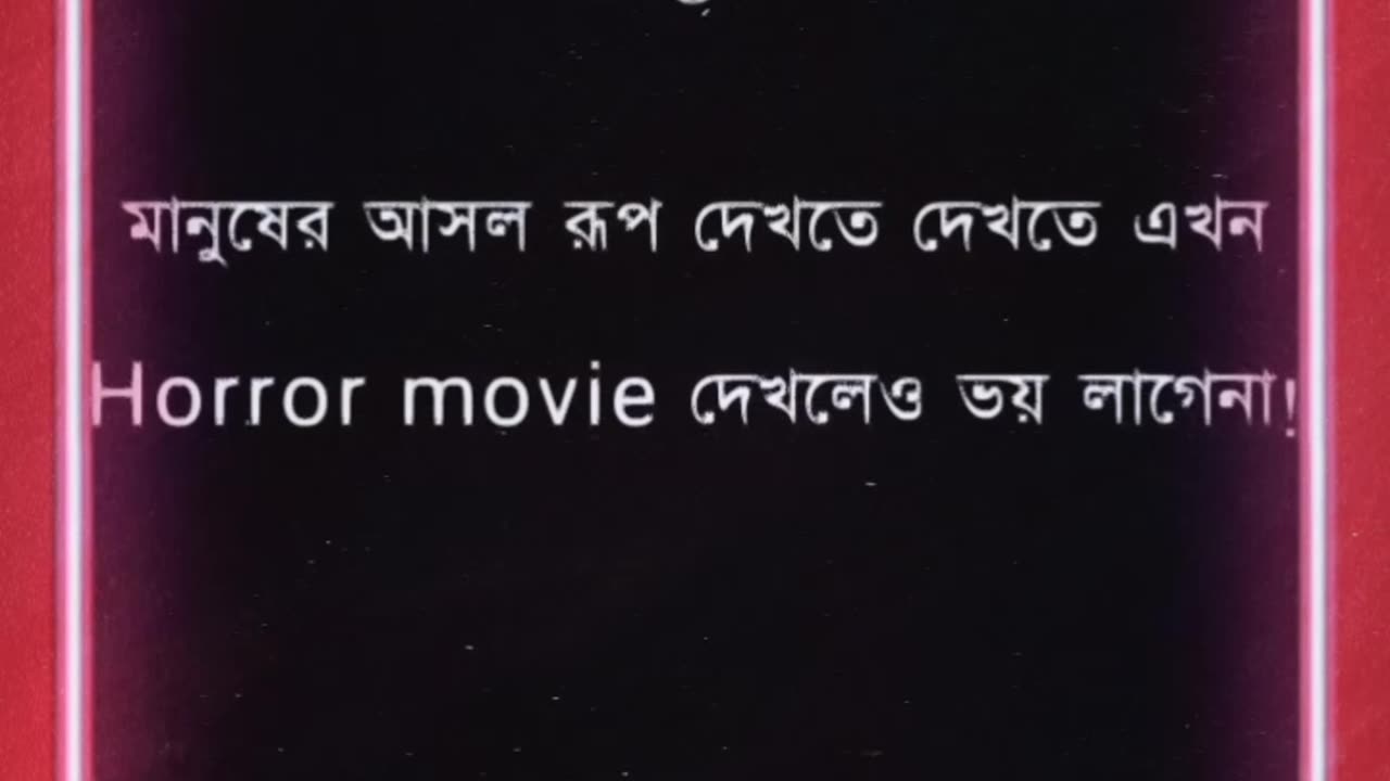 motivational speech and sound bengali 💢♥️