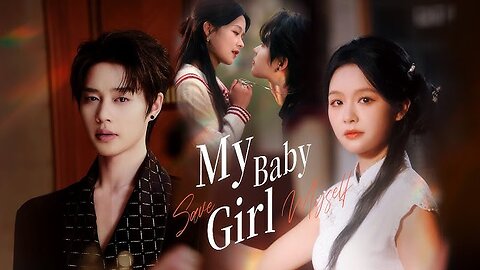 【ENG SUB】My Baby Girl