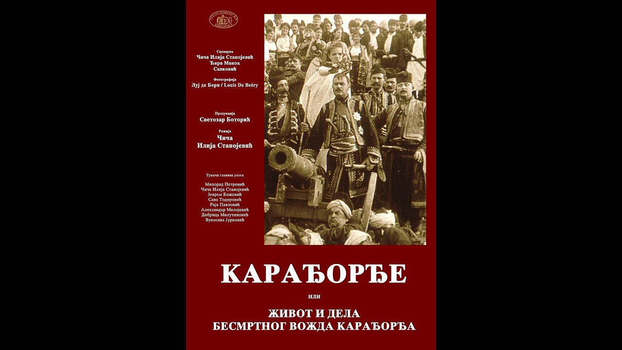 THE LIFE AND DEEDS OF THE IMMORTAL LEADER KARADJORDJE (1911)