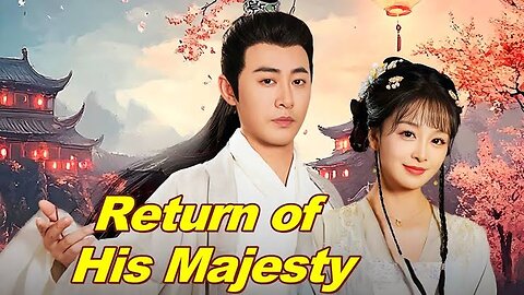 Return of His Majesty