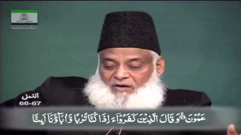 Khulasa Mazameen-e-Quran (Surah An-Naml 01 to Surah Al-Qasas 28) By Dr. Israr Ahmed | 33/55