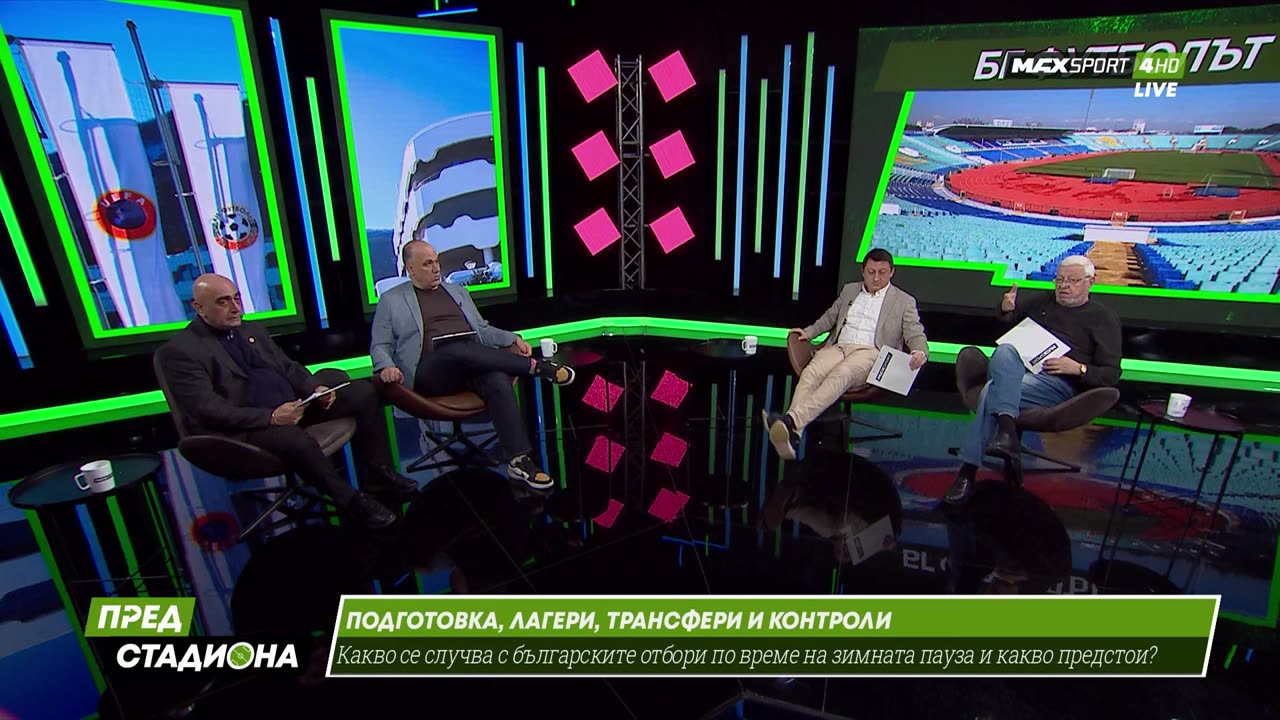 Пред Стадиона 17.01.2025 1080pWebRip-P2pRipTeam