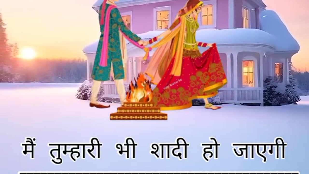 For marrige