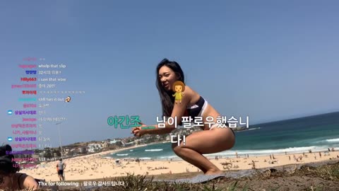 Asian Twitch Streamer Has Nip Slip 0:05 Seconds In