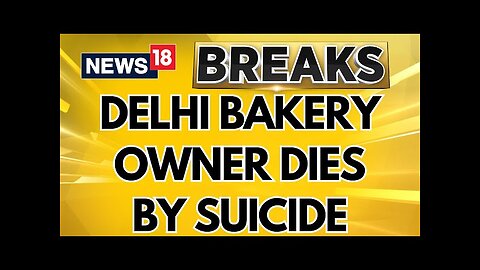 Puneet Khurana, Co-Owner Of A Bakery, Died By Suicide Amid A Dispute With His Wife | News18