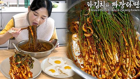 Homemade Green Onion Kimchi Recipe ☆ Best combination Jjajang Ramen