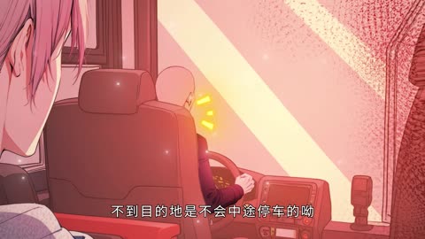 Shura Field Player Episode 11