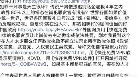 谁用广告软件推荐我看这个视频？联合国的国际刑警总部培训学院可能应该设在中国学习中国破案技术，但是顶尖警督或刑警可能应该在联合国总部。