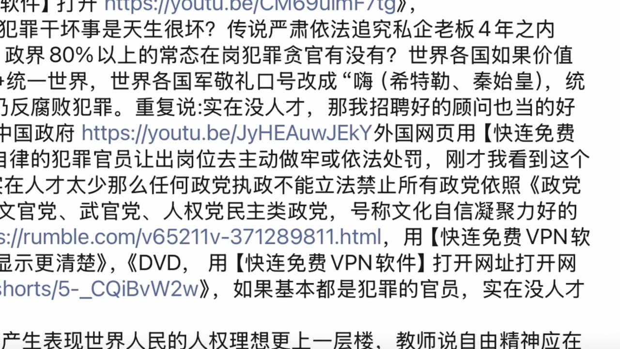 谁用广告软件推荐我看这个视频？联合国的国际刑警总部培训学院可能应该设在中国学习中国破案技术，但是顶尖警督或刑警可能应该在联合国总部。