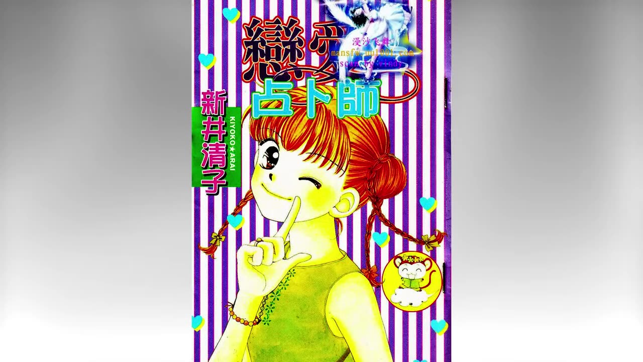 Read (Almost) Every manga from 2000