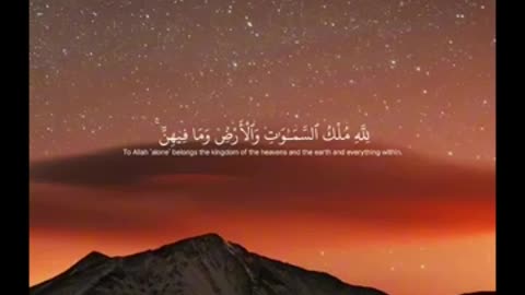 **Beautiful Quran Recitation 📖