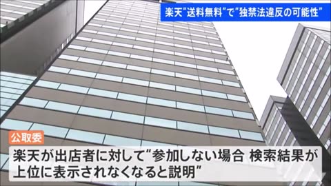 ニュース日本は1945年終戦後から何も学んでいないその通り30