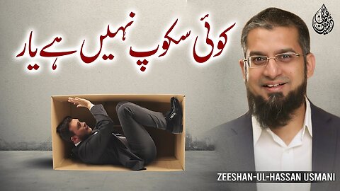 No Scope Man | کوئی سکوپ نہیں ہے یار | Zeeshan Usmani