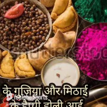 होली गीत #short😍by nazuk🤩