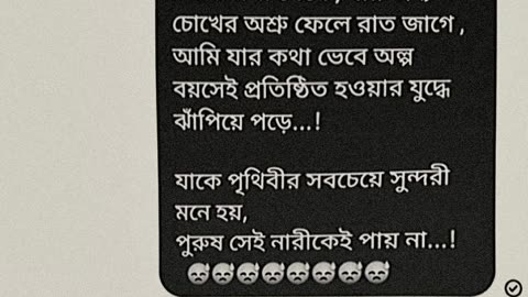#viral video