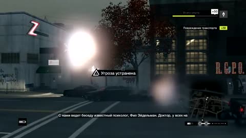 Lets Play — Watch Dogs™ — GamePlay #13