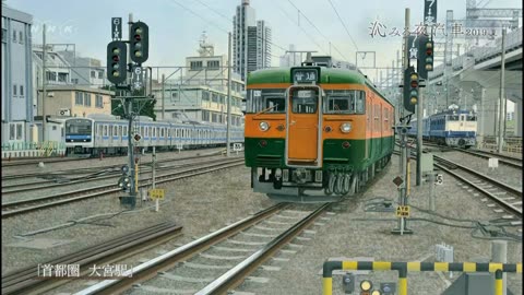 沁みる夜汽車 2019夏「親子をつなぐ鉄道画〜西武鉄道〜」