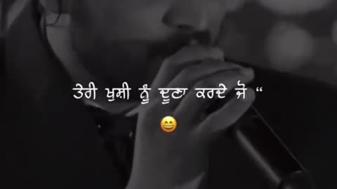 Punjabi song