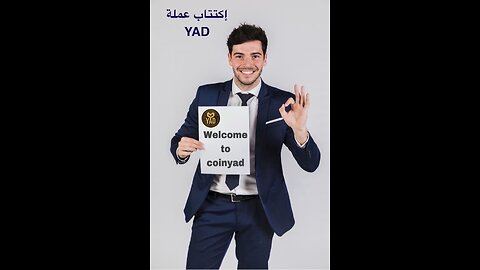 من افضل إكتتابات هذا العام YAD عملة