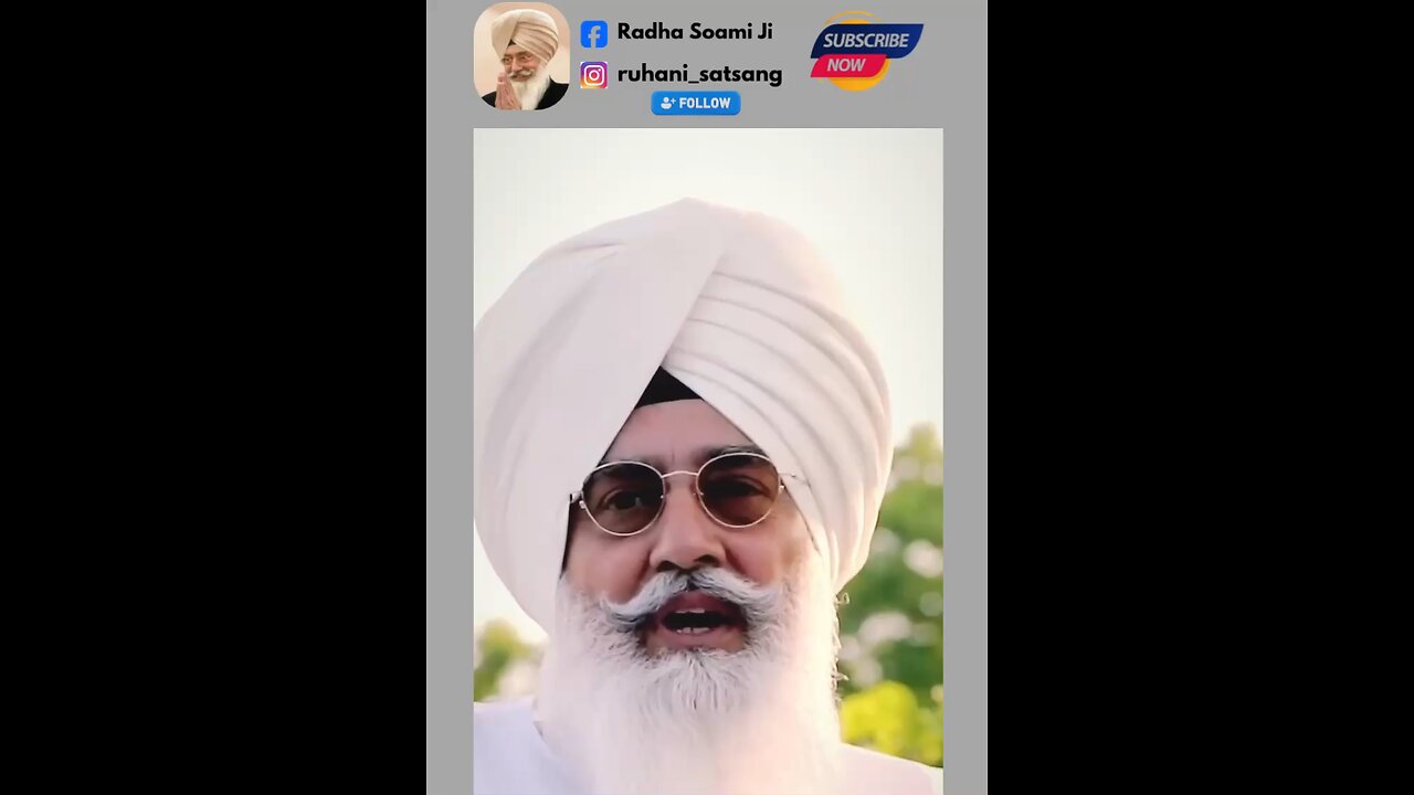 Radha Soami Ji