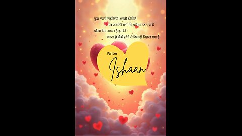 Love Shayri