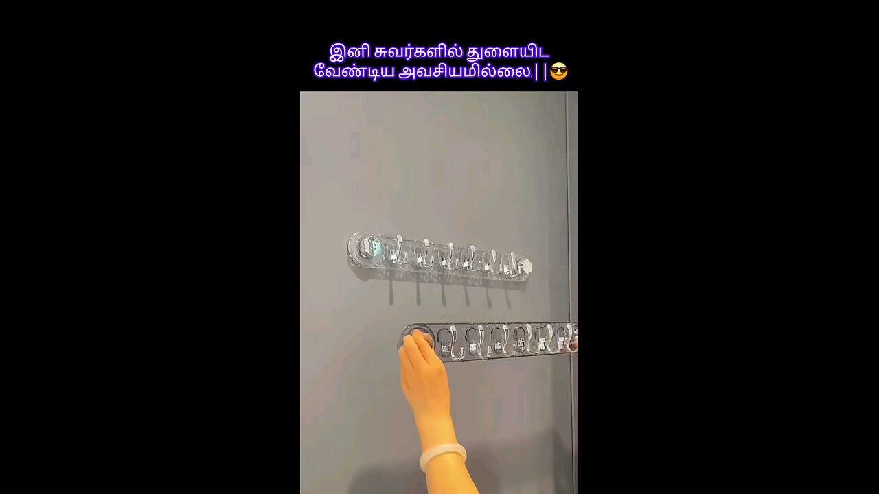 இனி சுவர்களில் துளையிட வேண்டிய அவசியமில்லை. |😎🤑