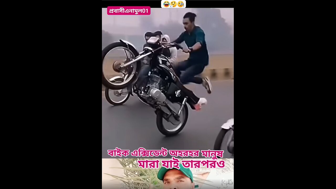 😎🥸